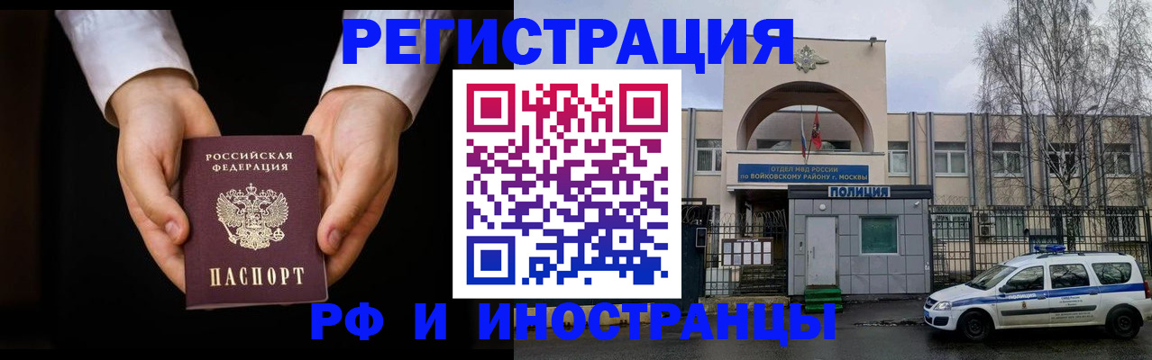 прописка поиск в Новой Ляле